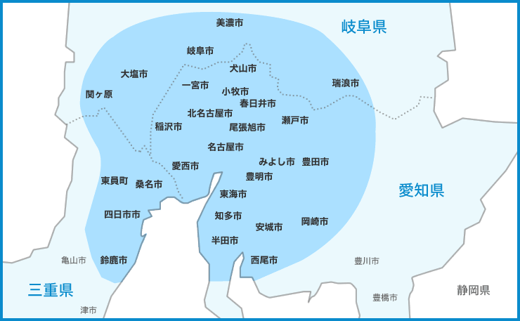 主な自社便対応エリア